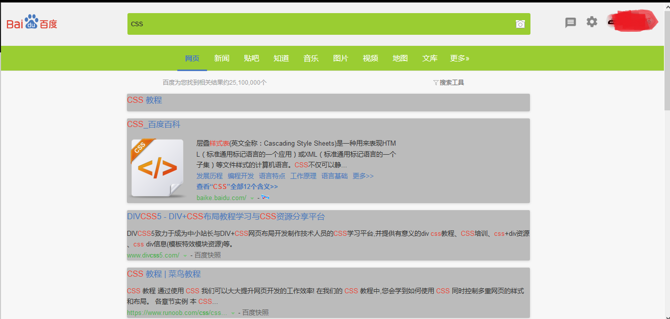 Baidu Light Update1