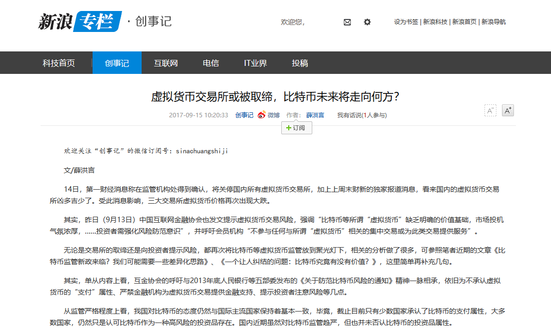 新浪科技tech.sina.com.cn