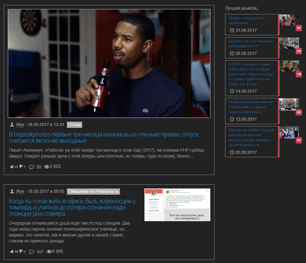 Ebanoe.it Dark Theme