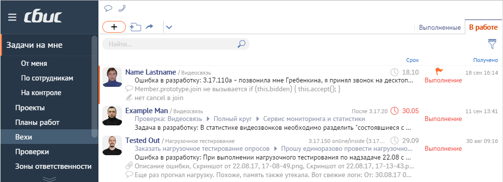 online-task-simplify