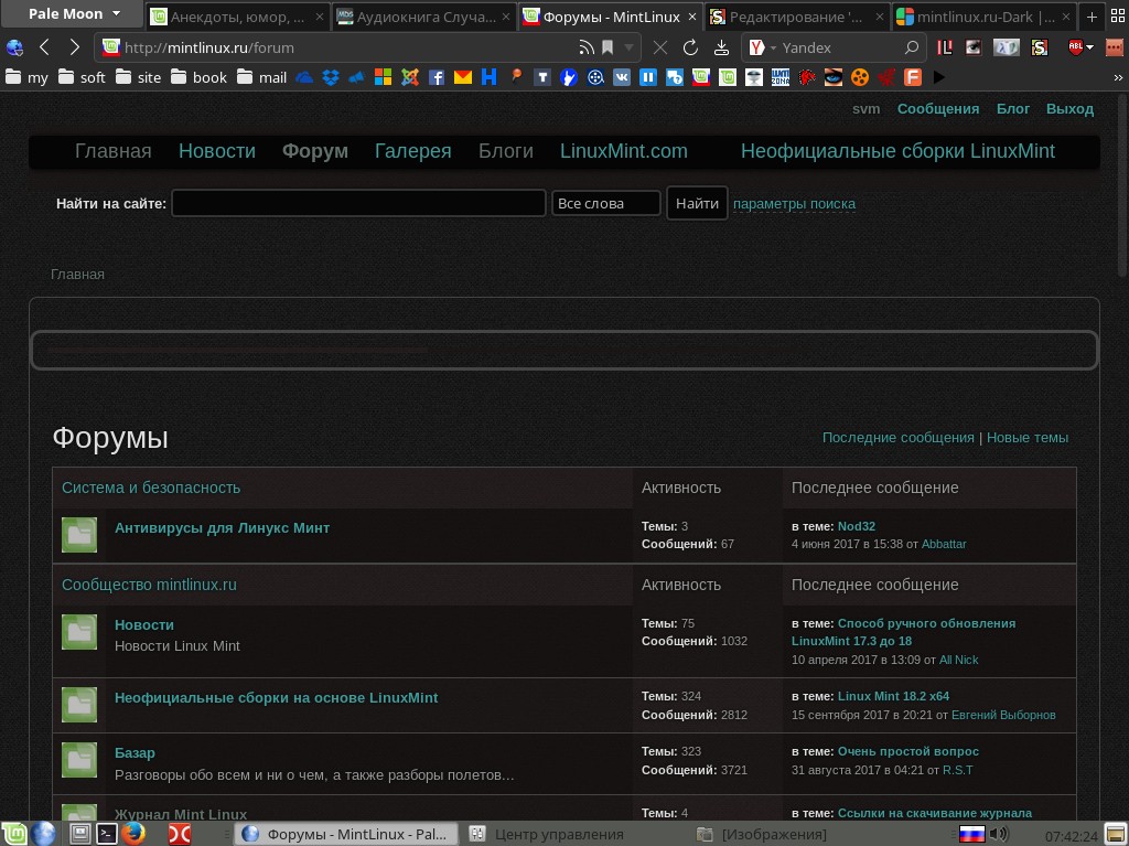 mintlinux.ru-Dark
