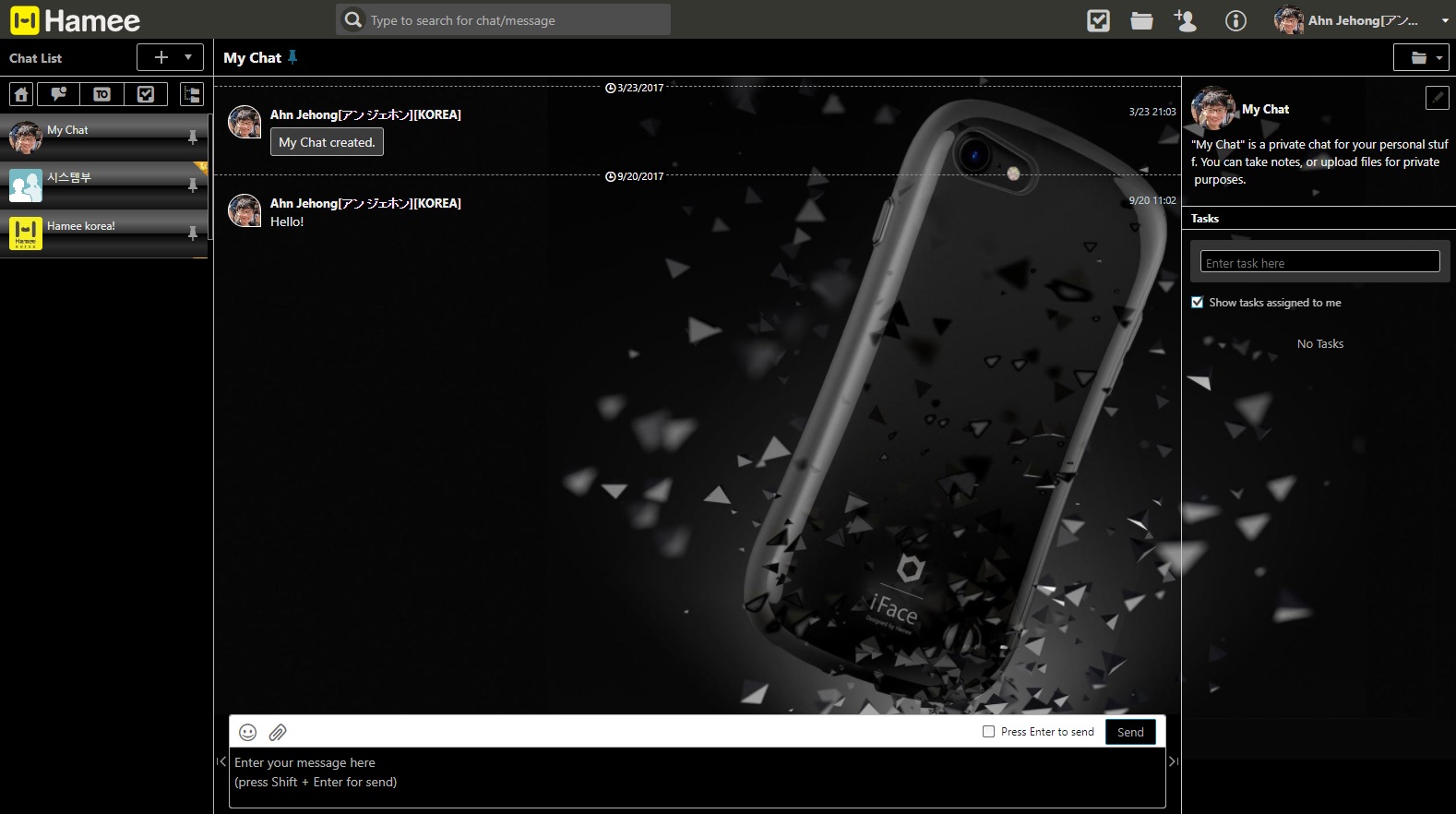 Hamee KDDI Chatwork Dark