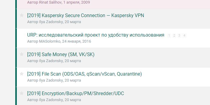 Kaspersky Forum simple style