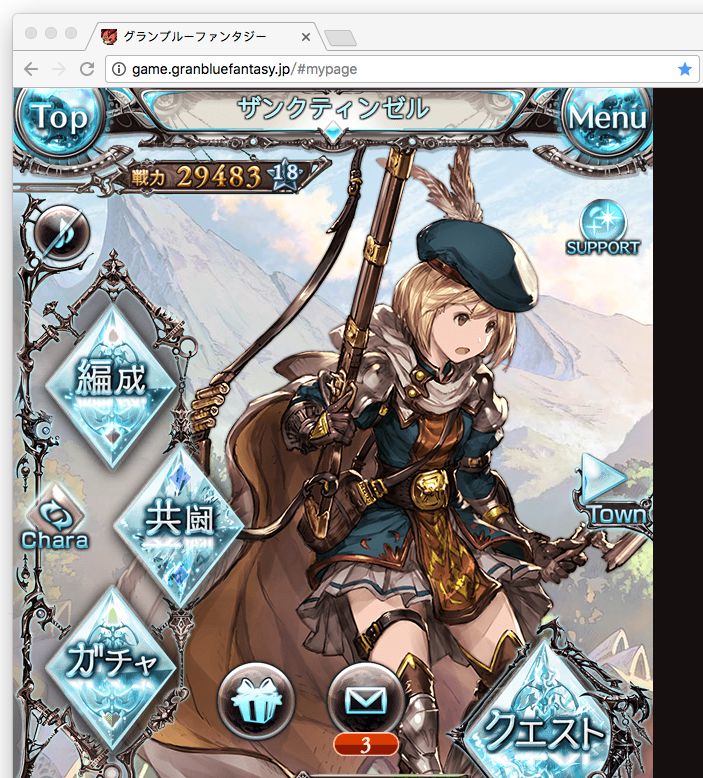 Hide GBF mbga bar