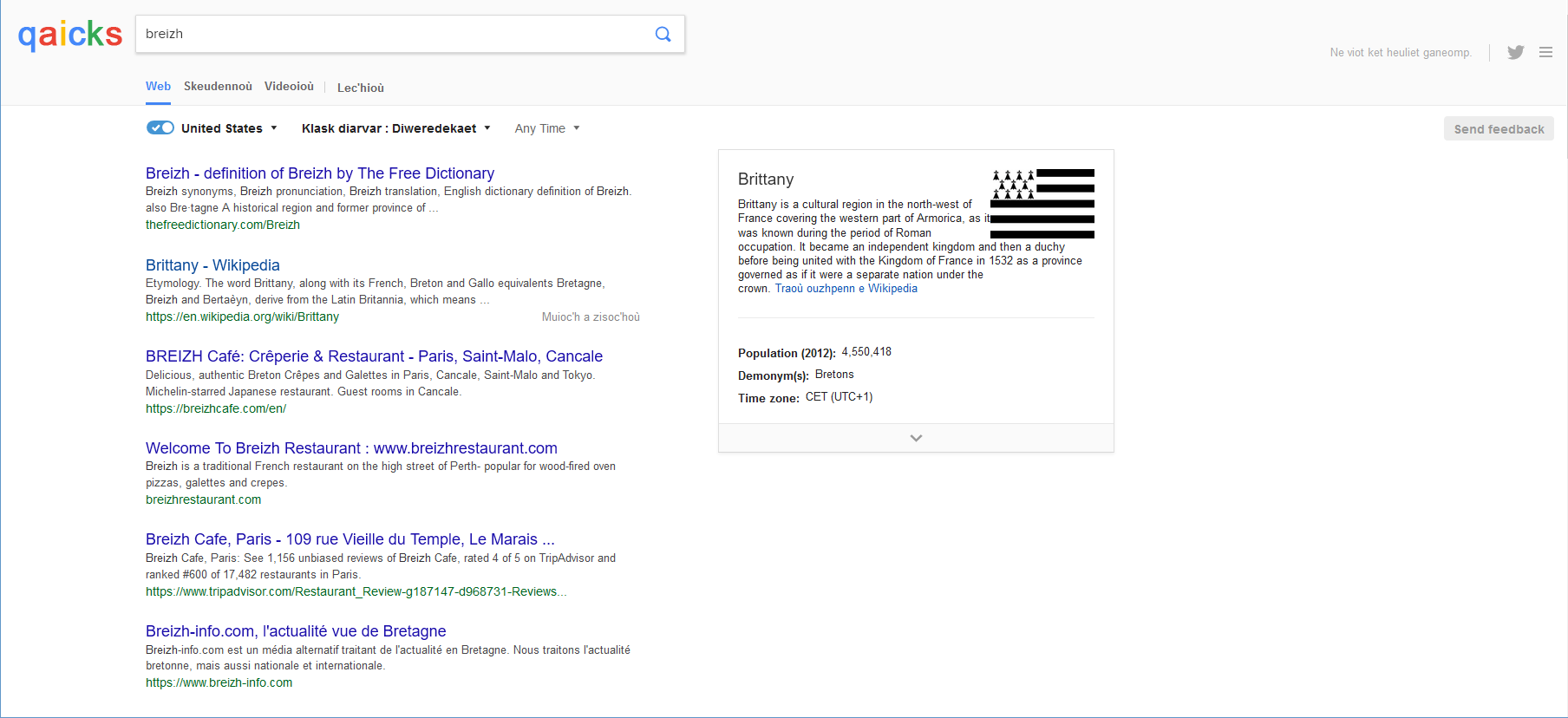 sucksuckGoogle