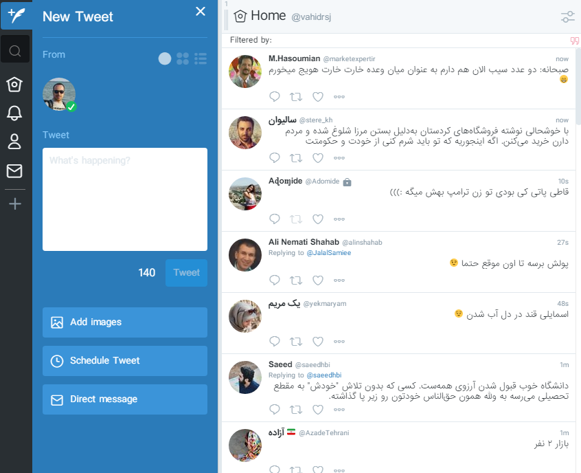 Tweetdeck IranSans