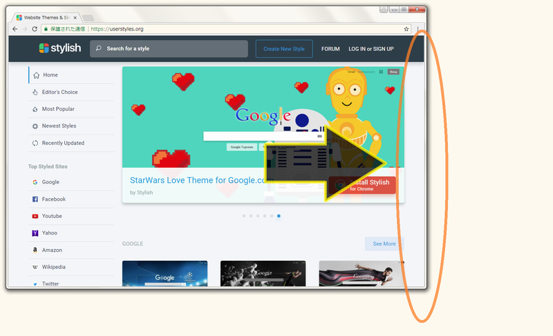 Chrome - hide scrollbar