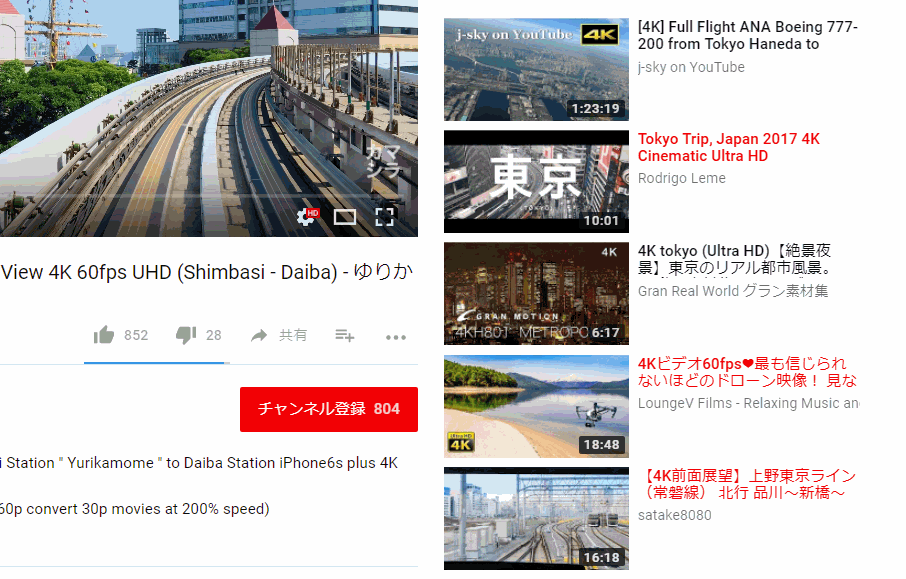 YouTube - visited red