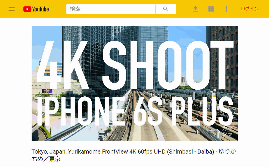 YouTube - yellow header