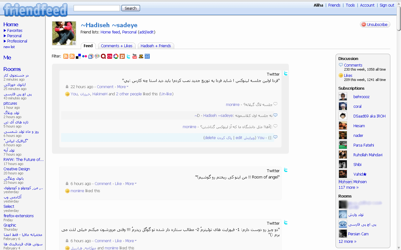 Persian Friendfeed Style (Right to Left)