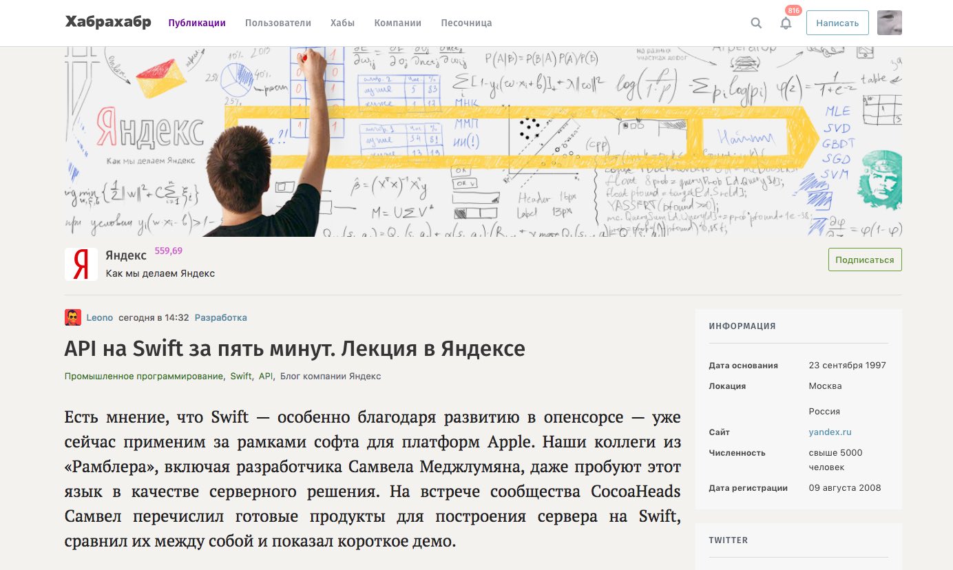 Habrahabr/Geektimes readability light