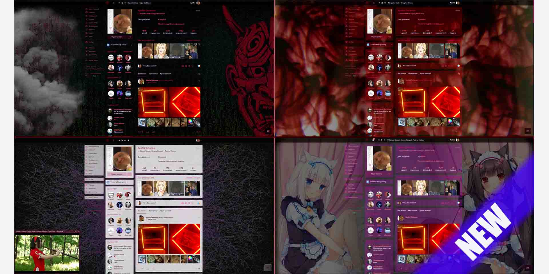 Fobaz Dekanser Dark Transparent VK