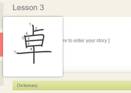 Kanji Koohii - KanjiStrokeOrders font