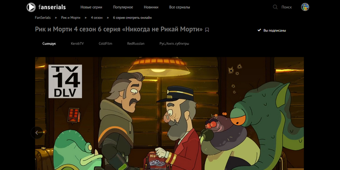 BLACK STYLE FanSerials