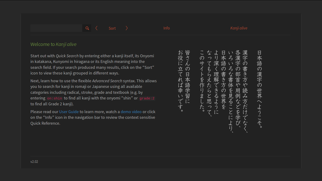 Kanji Alive Dark