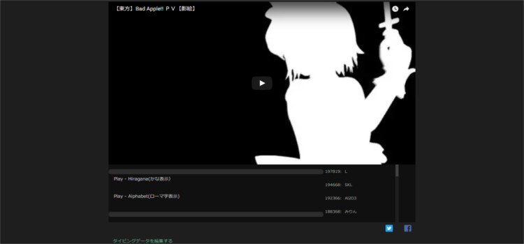 Minimal.ver TypingTube DarkMode