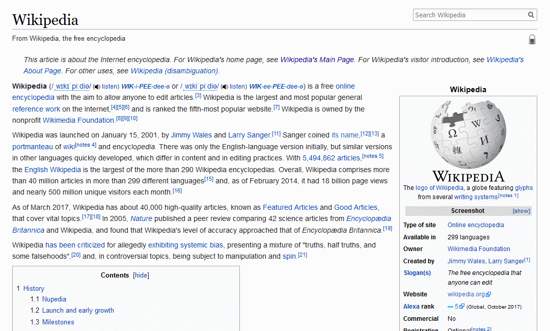 Wikipedia: User-only