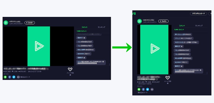 LINE LIVE - 縦動画とコメント欄の間を狭める