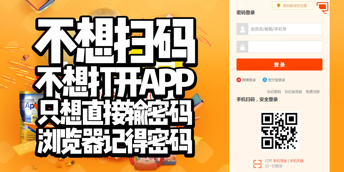 好好登录