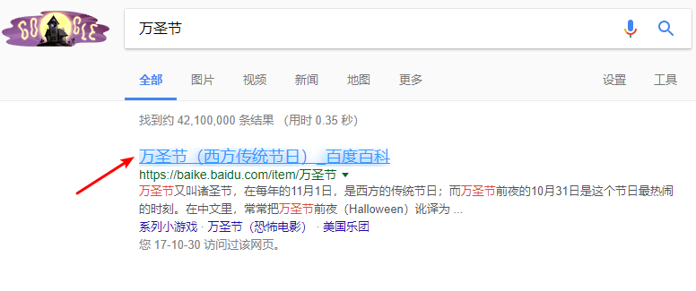 链接美化