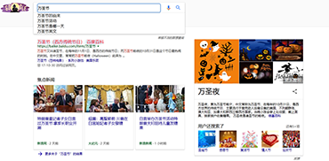 页面美化（谷歌浏览器）