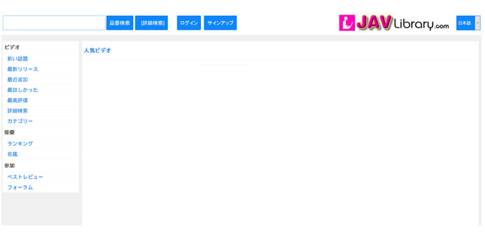 Stylish for Javlibrary