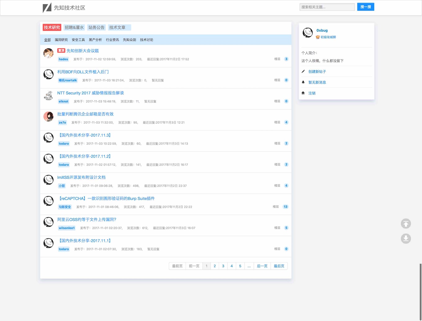 xianzhi forum