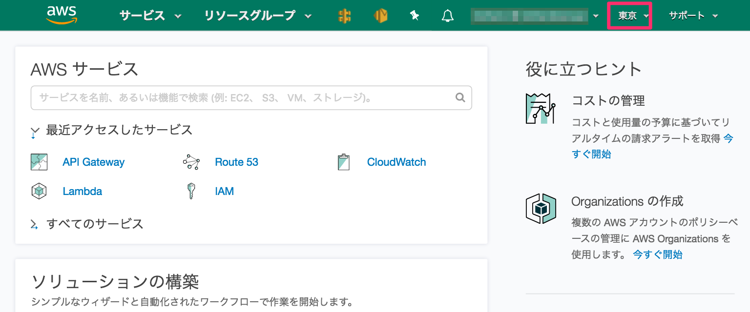 aws-navbar-color-by-region
