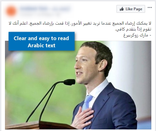 Facebook - Easy Arabic