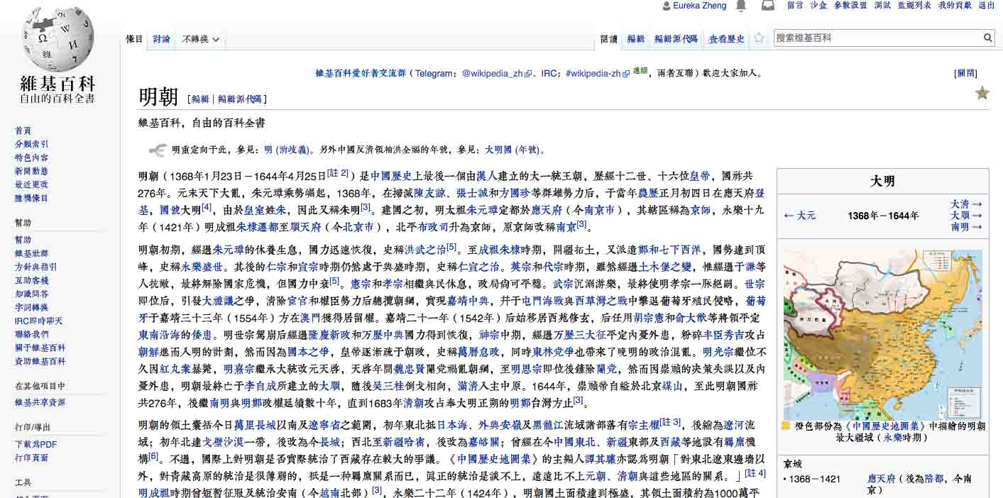 文悦古典明朝体