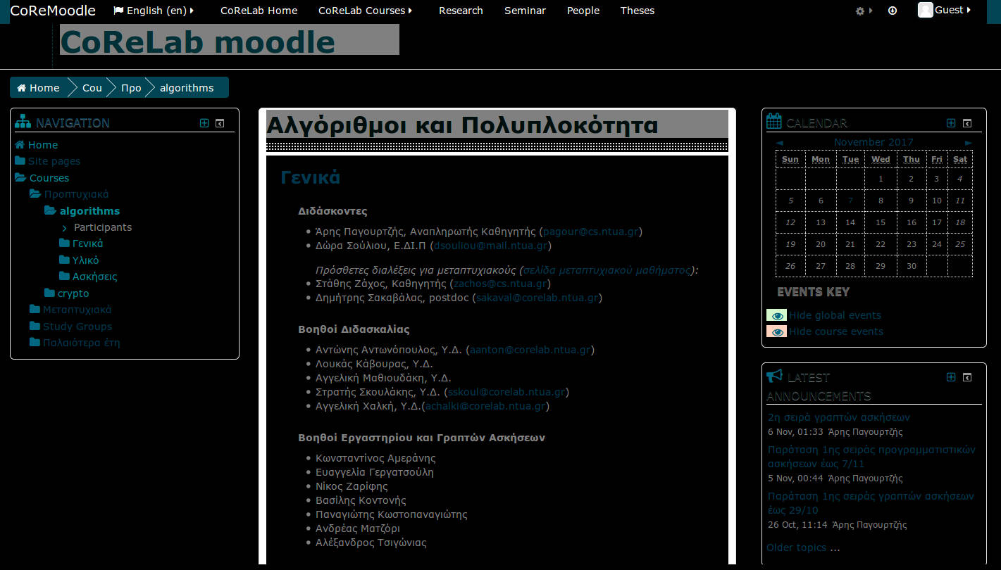 Dark www.corelab.ntua.gr/moodle/