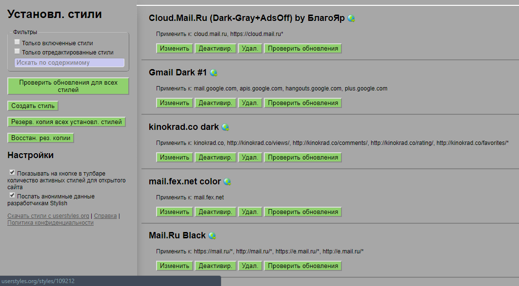 Stylish extension Darck