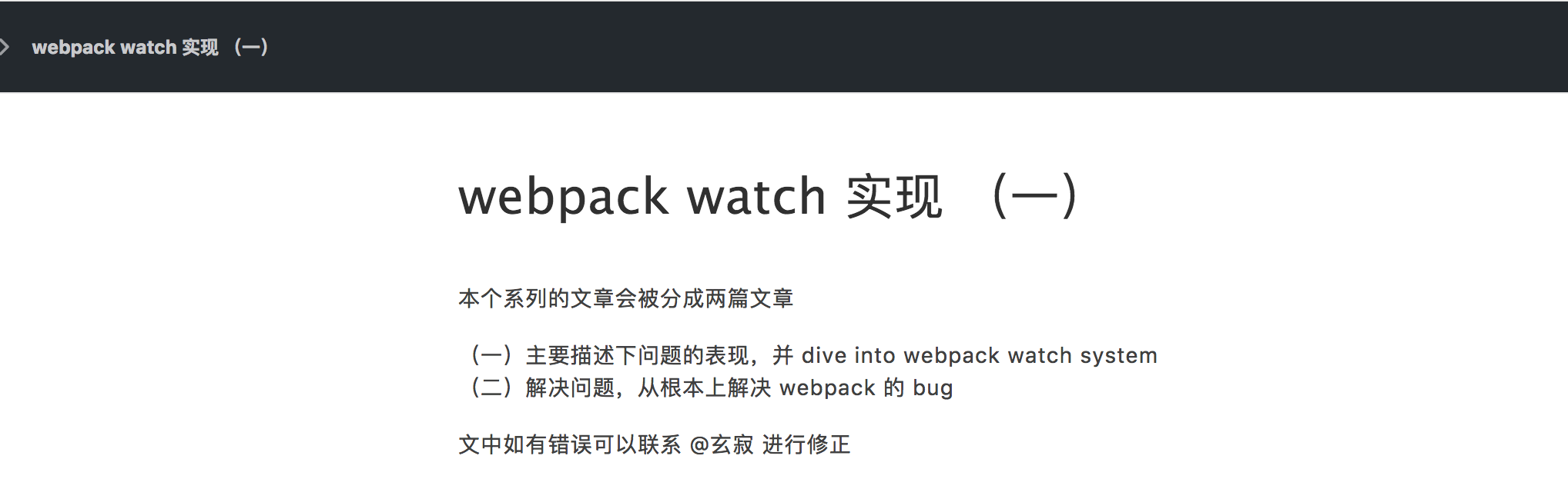 ☁️雀 Github 主题风格