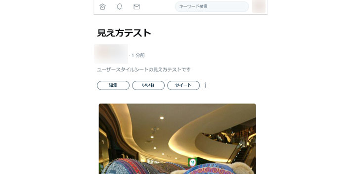 Twitter Momentsをシンプルに