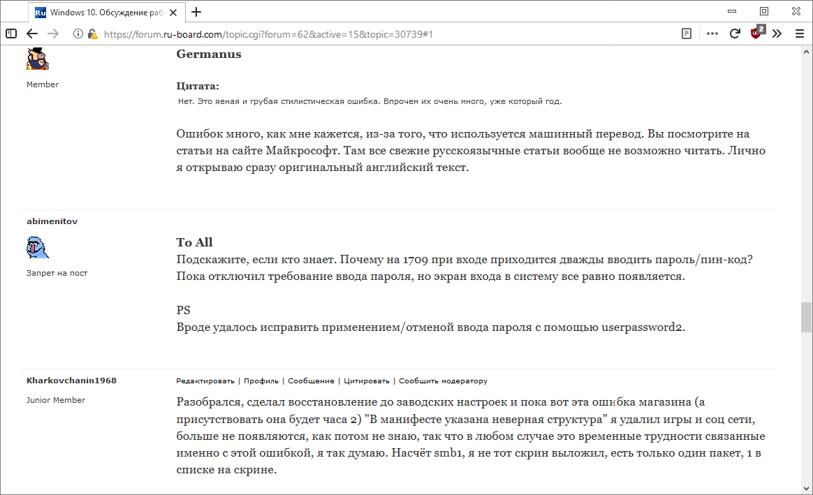 cleanwhite | ru-board.com