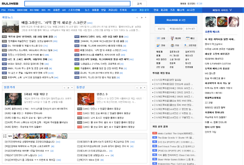Desktop Ruliweb Adblock