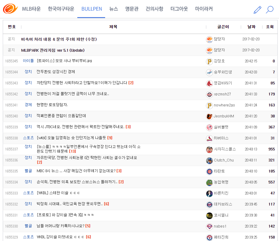 MLBPark by HJ