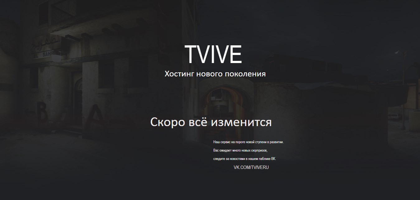 Dark Theme Tvive