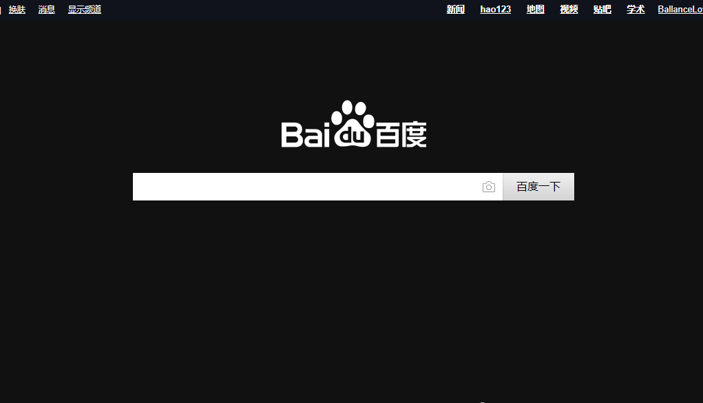 Baidu Dark