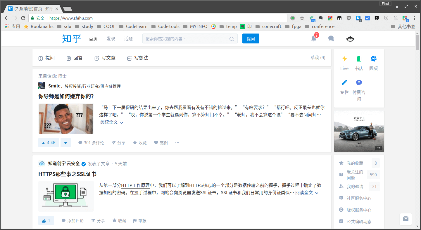 Flat Zhihu宽屏知乎