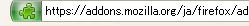 Remove Icon Label for URLbar