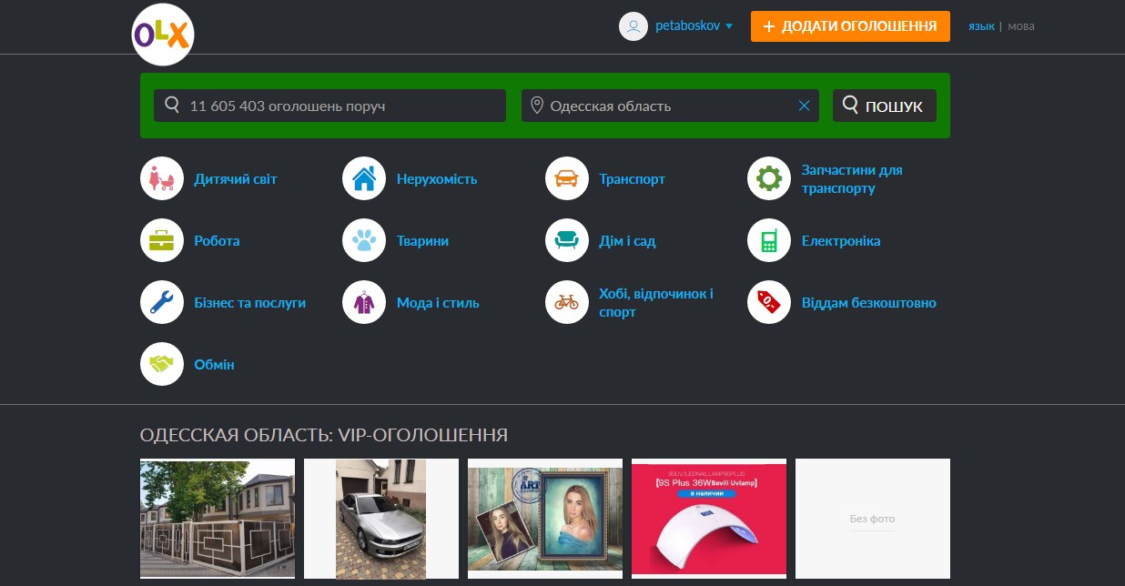 Dark Theme OLX