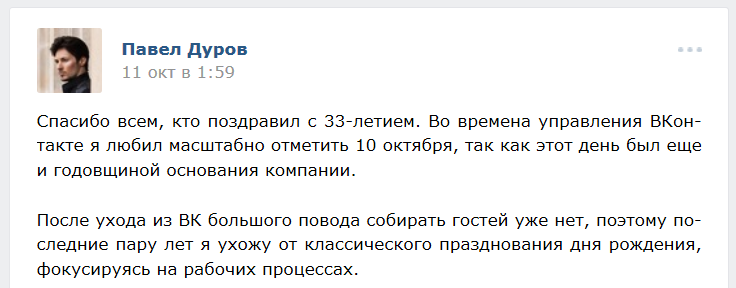 vk fix 2
