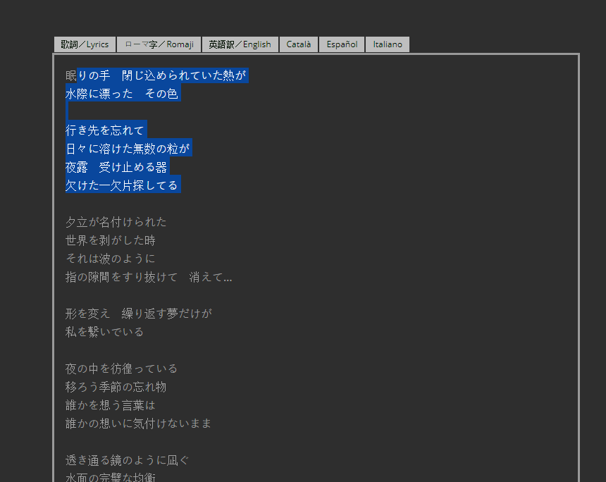 Lyrics text selection