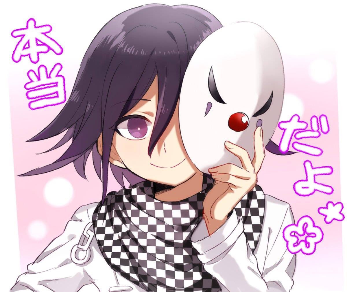 Ouma Kokichi (Eldarya Familiar)