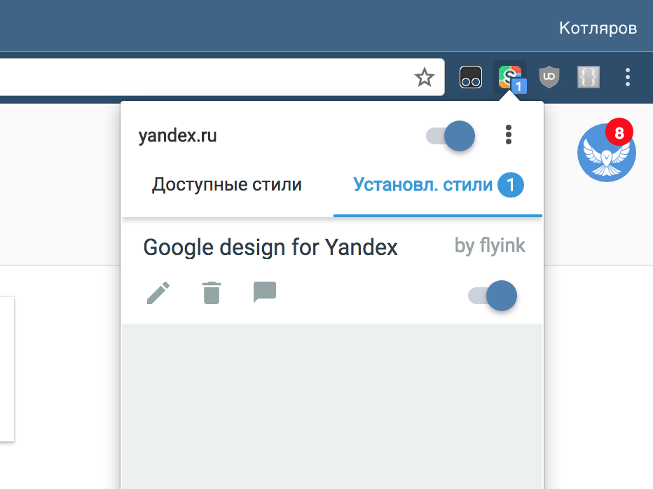 Stylish popup style