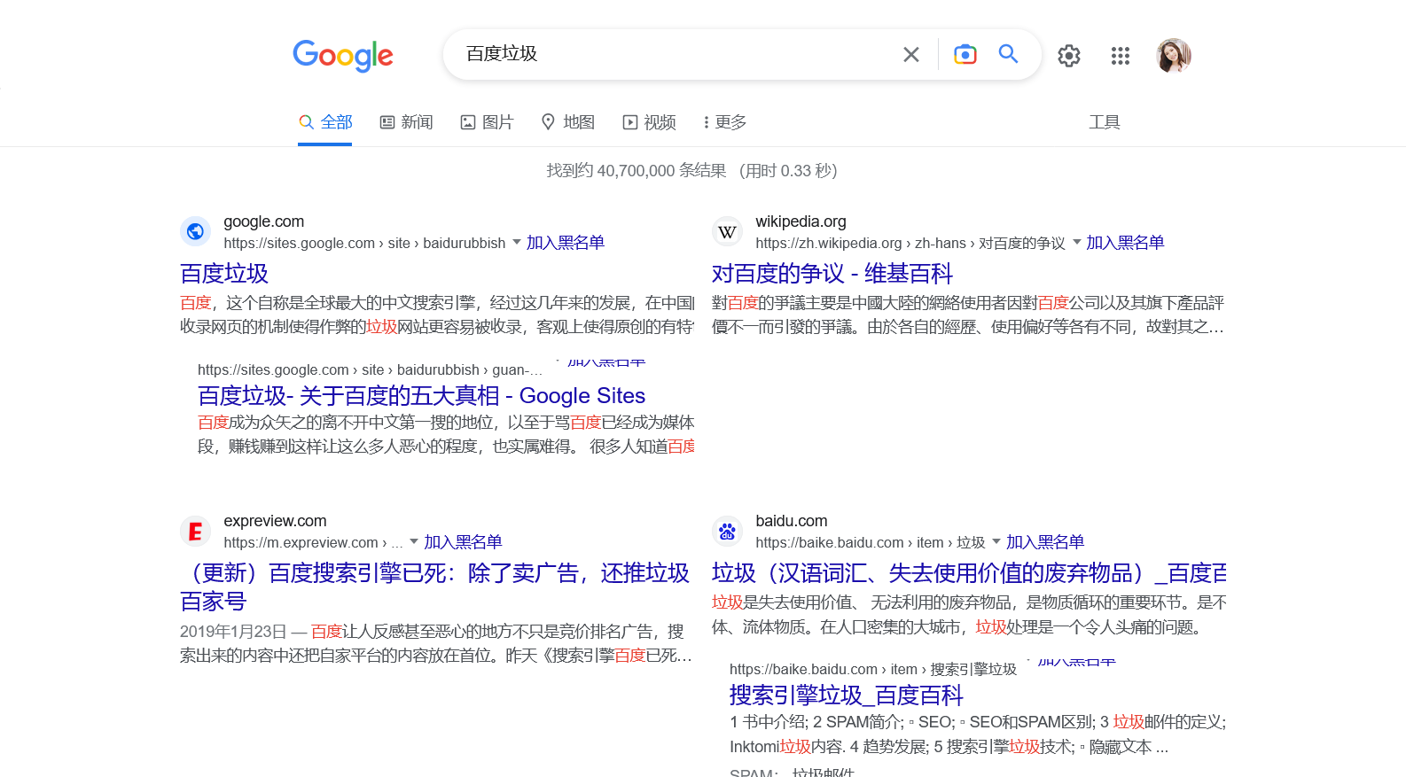 Google Multi-Columns Style