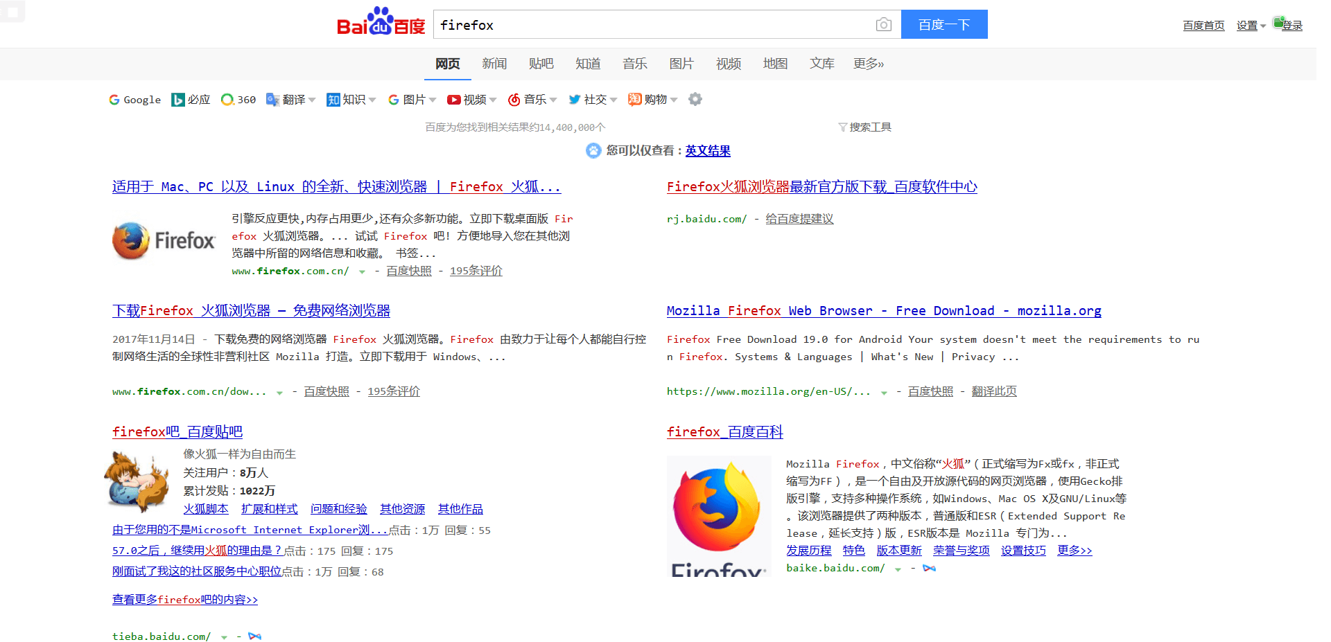 Baidu Search Multi-Columns | 百度搜索多列样式