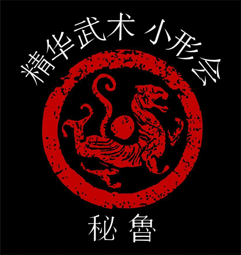 sociedad de artes marciales siu yen