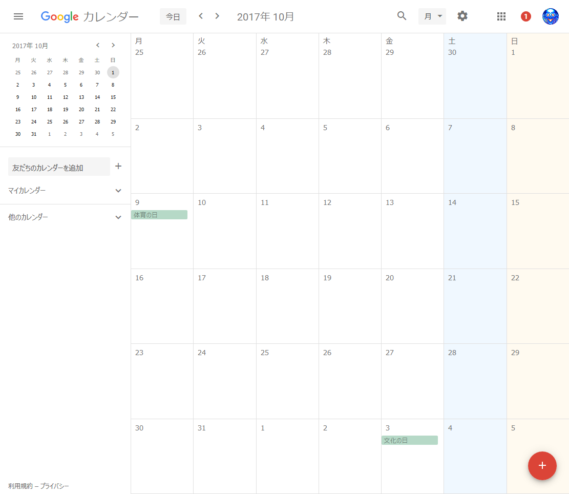 new google calendar: font and bgcolor (mon to sun)